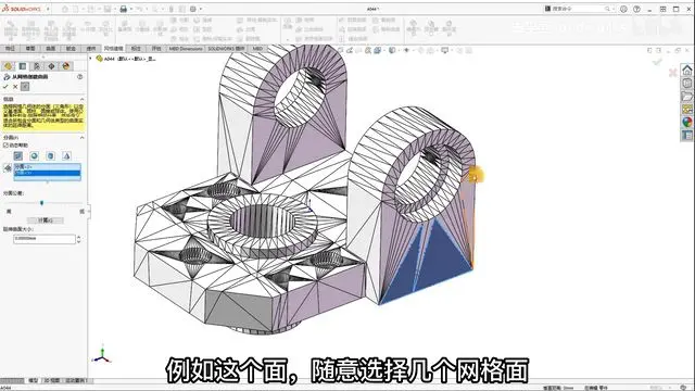 ug和sw做钣金哪个好用